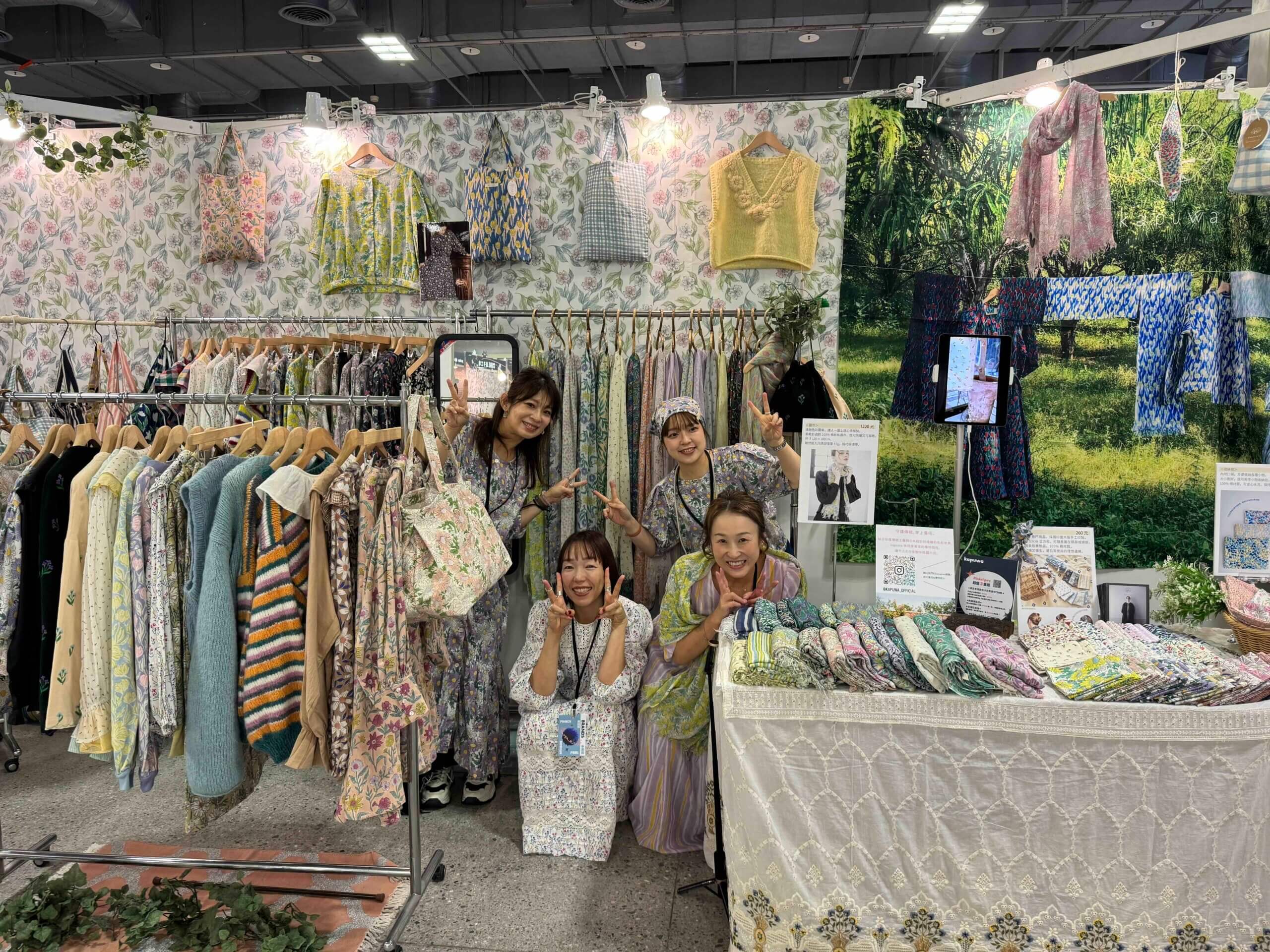 PINKOI Design Fest終了！台湾のみなさまありがとうございました♩