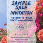 kapuwa秋冬サンプルセール開催のお知らせ